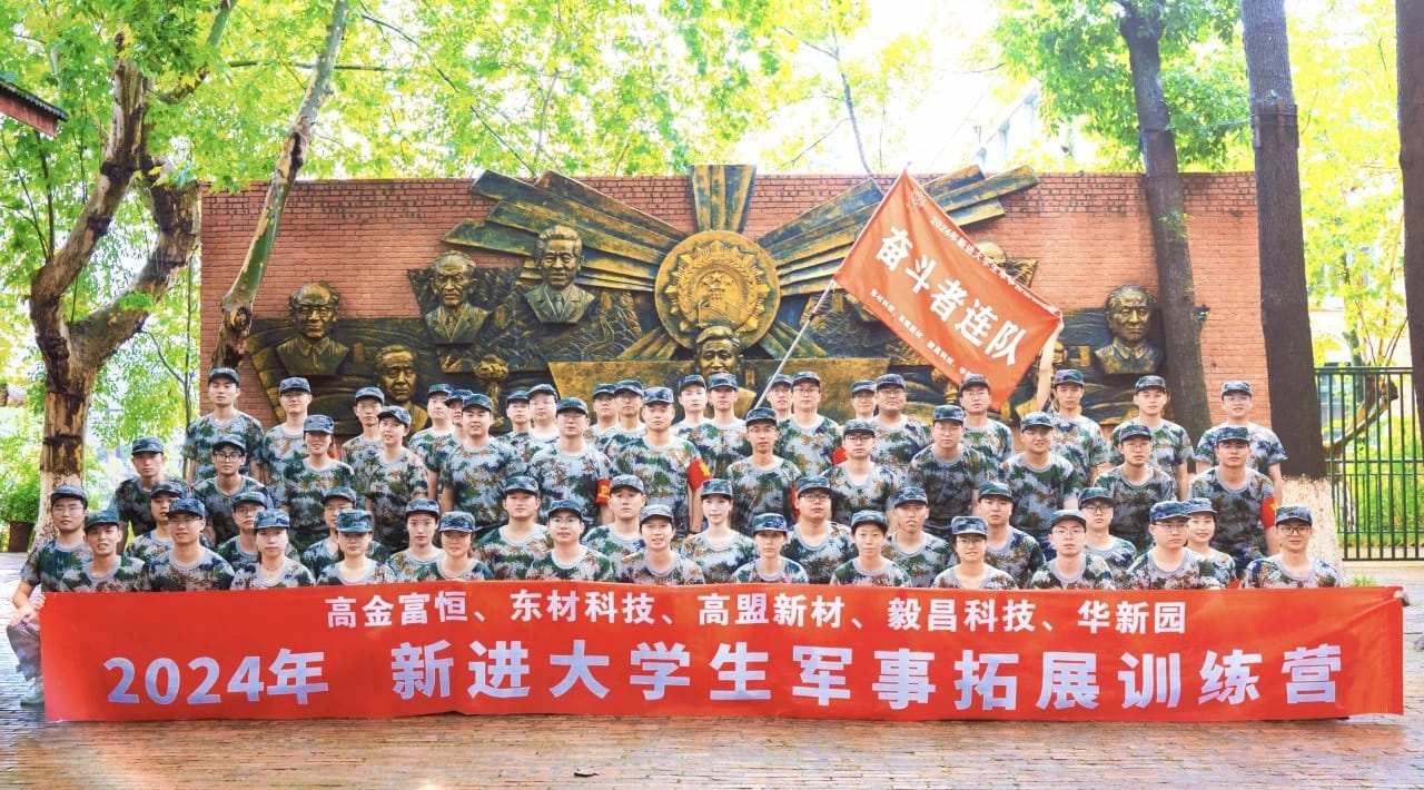 רҵ��ҵ������
���ɵ��Ŷӷ�Χ