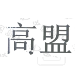 �������ʹ���-��Ӫ��ȫ,����һ·�ɳ�