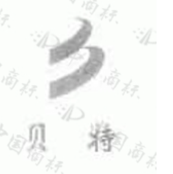 �������ʹ���-��Ӫ��ȫ,����һ·�ɳ�