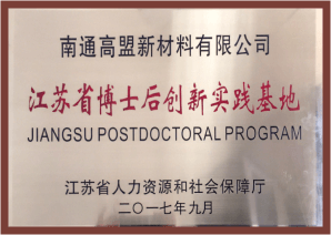 ����ʡ��ʿ����ʵ�ʻ���