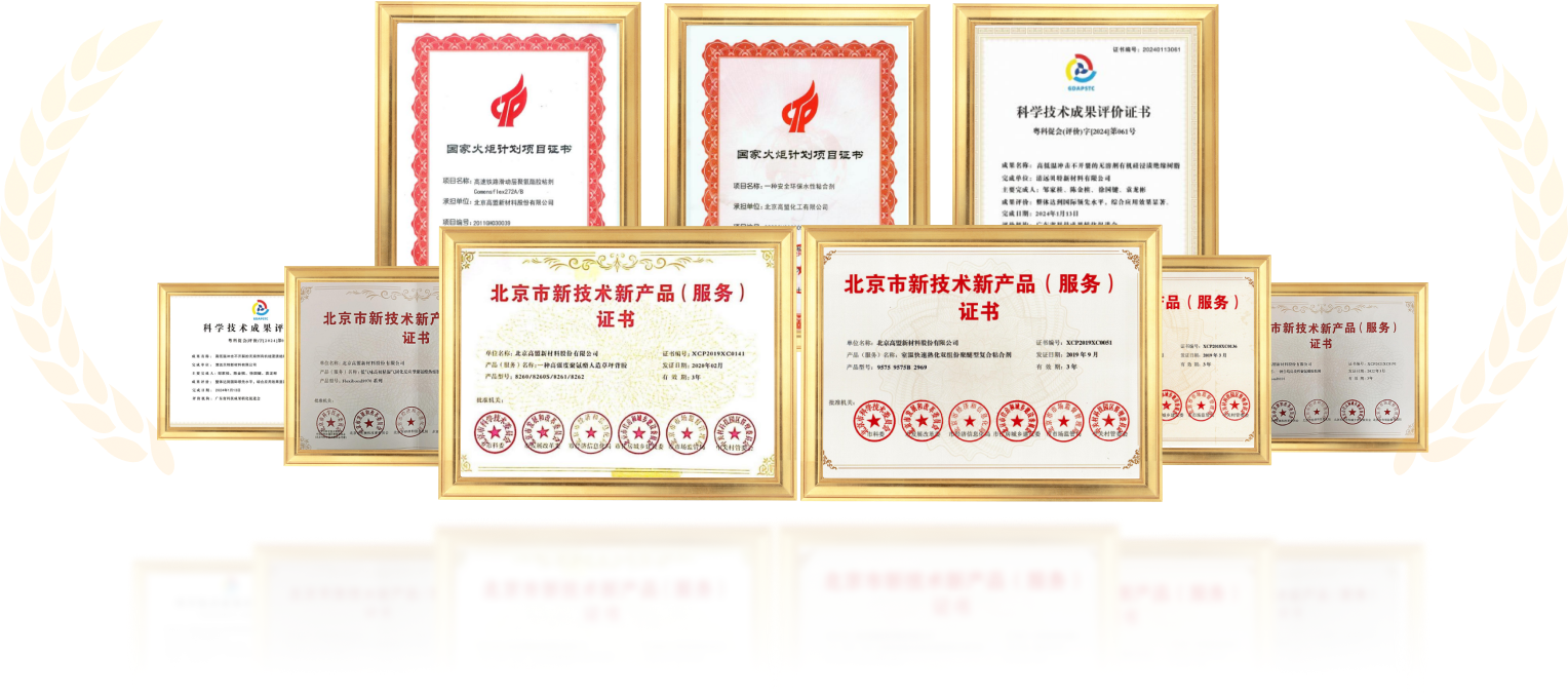 �Ƽ��ɾ�/��Ʒ��֤