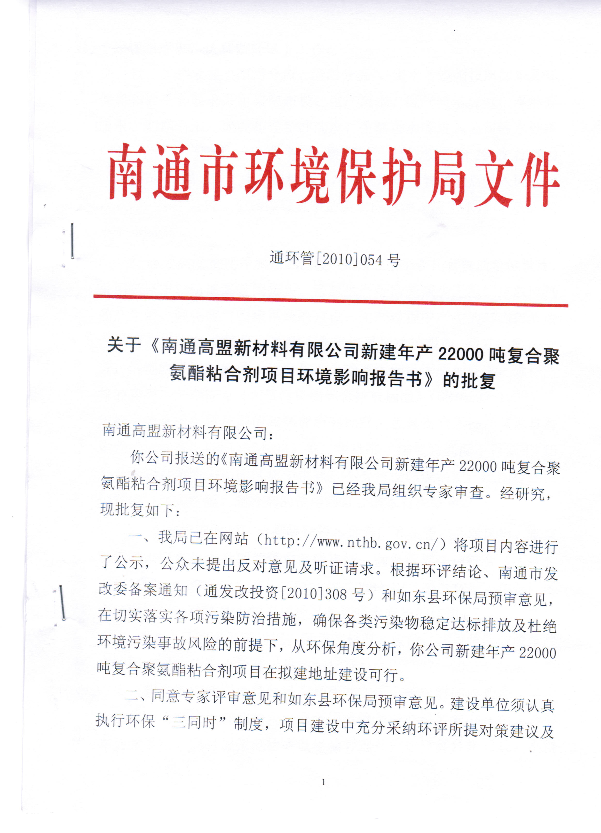 frc-0aef3ca90aba59b38a9499a1c5710762