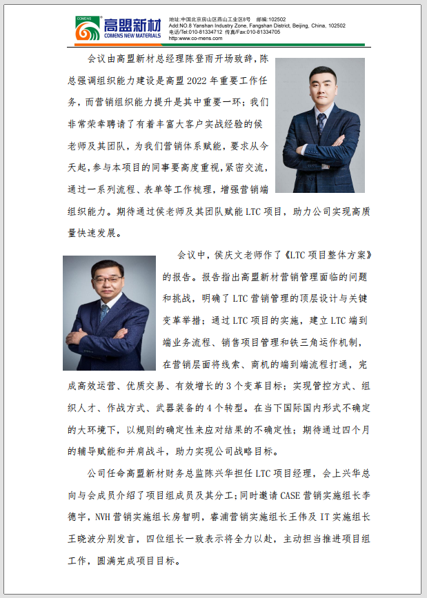 frc-0b51a4791d3e9343e5091f6175111c30