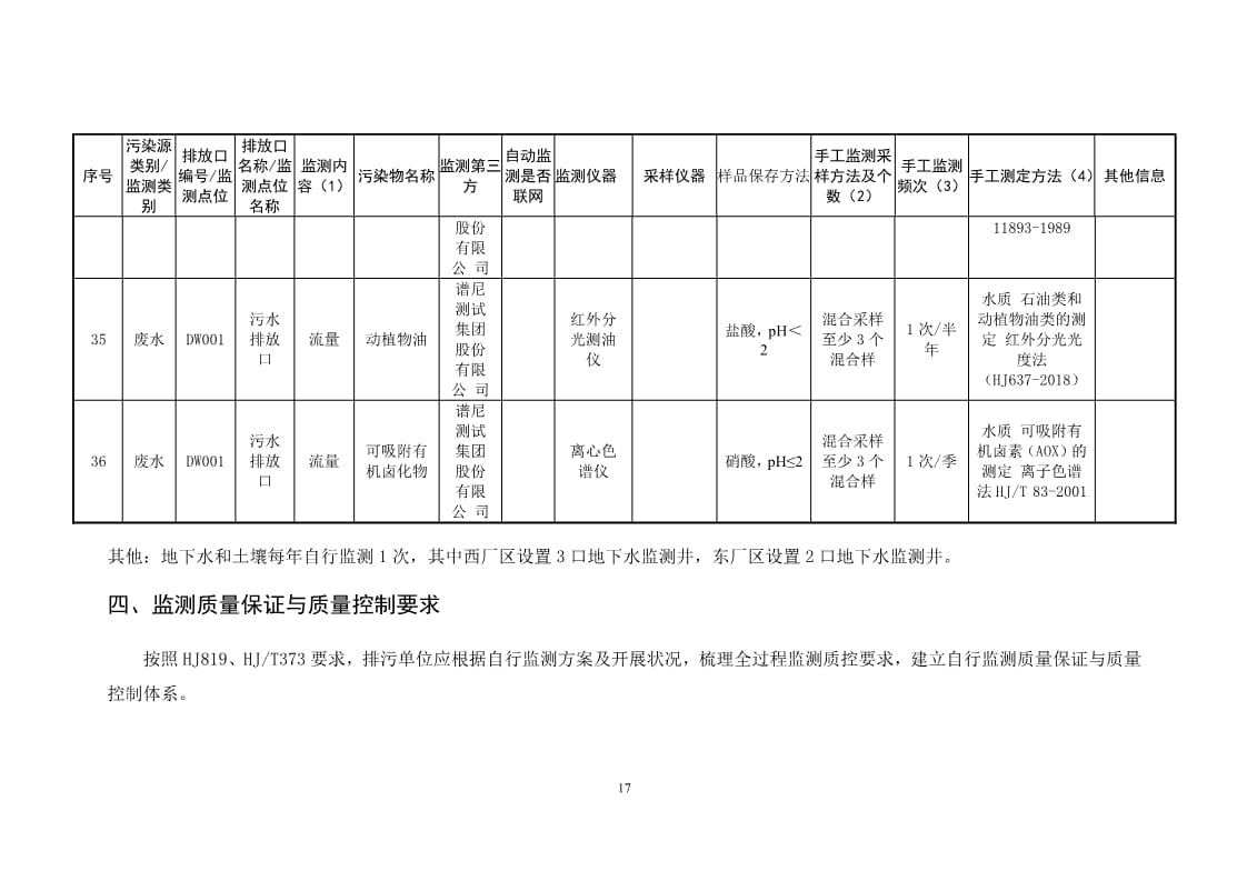 frc-0bc6c8f36cd9db4fe65774d963d9ffb8