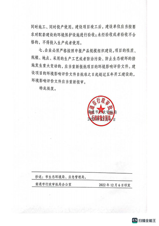 frc-12df13f46d00de6fc0888432837cc201