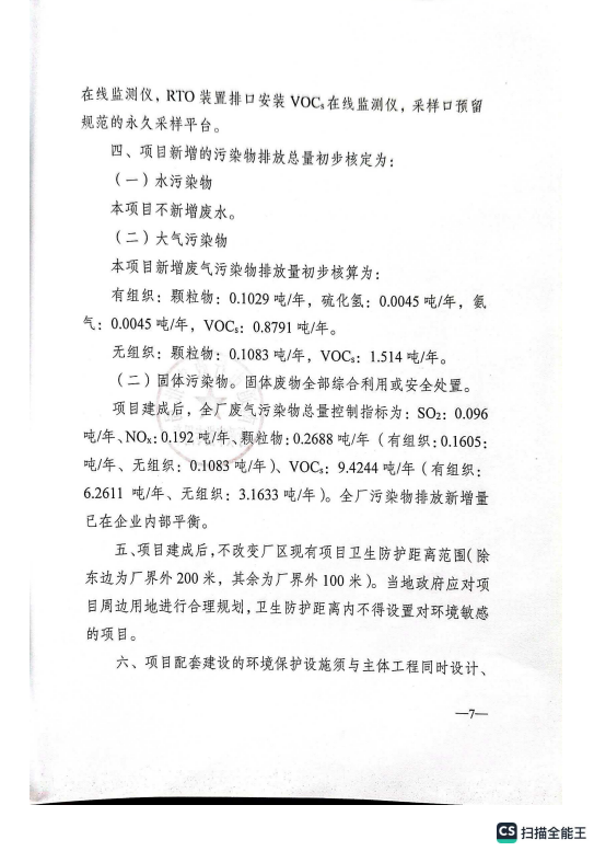 frc-1923a80ab6eb0095869d221f0bed921c