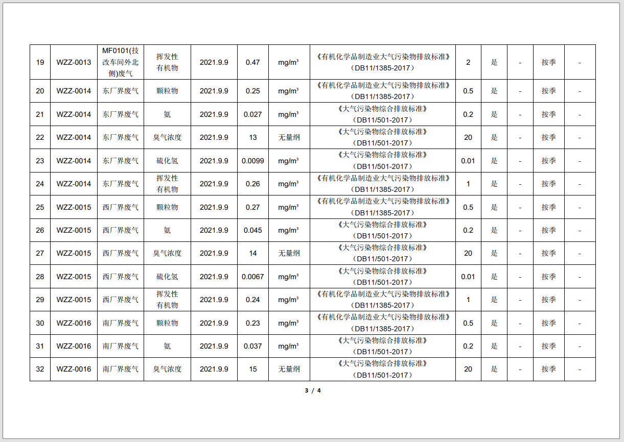 frc-1ae0b64fb7220fc601cd29b8a9ae0a1b