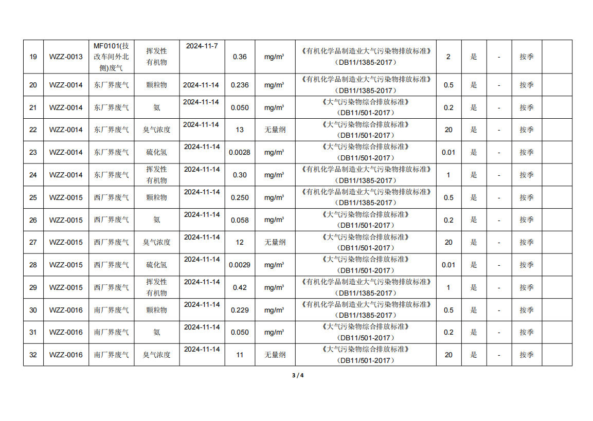 frc-1dcb541a97e763c268c9c8a1525e3758