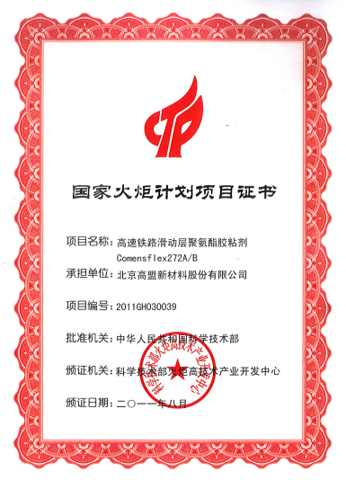 frc-240a6fa2b985ce44786e8716e2c7ec72