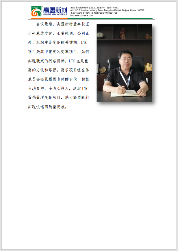 frc-2831a4c390ac8a2092b449e9a7adf006