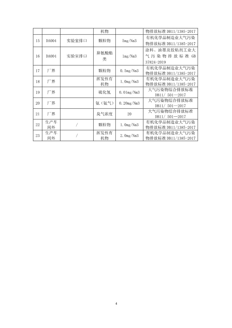 frc-2bebc65b586ecf6c65c7428f26eb4274