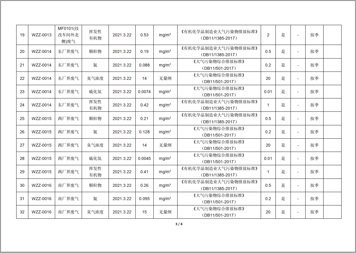 frc-2d279bc04c9dd74a4c58a1e58eb096ae