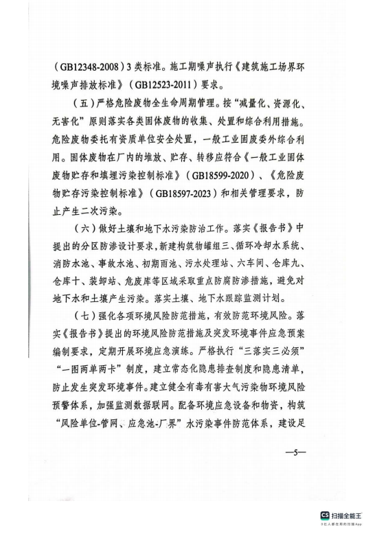 frc-32cd7abc0fed5a4d546b30fa6c03910f