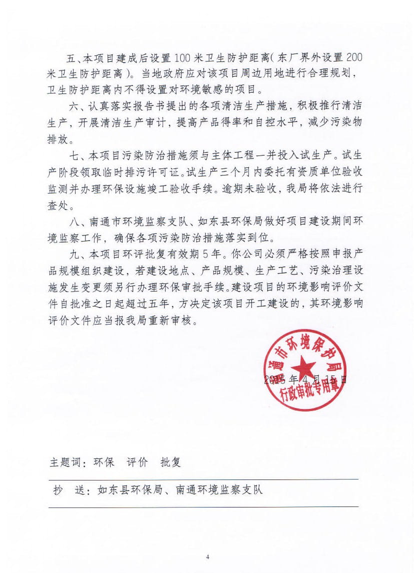 frc-387377e304b18c17f30cae9190bb0bec