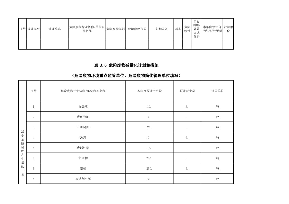 frc-390ac2d09d1da8879a5ae32f9cad3655