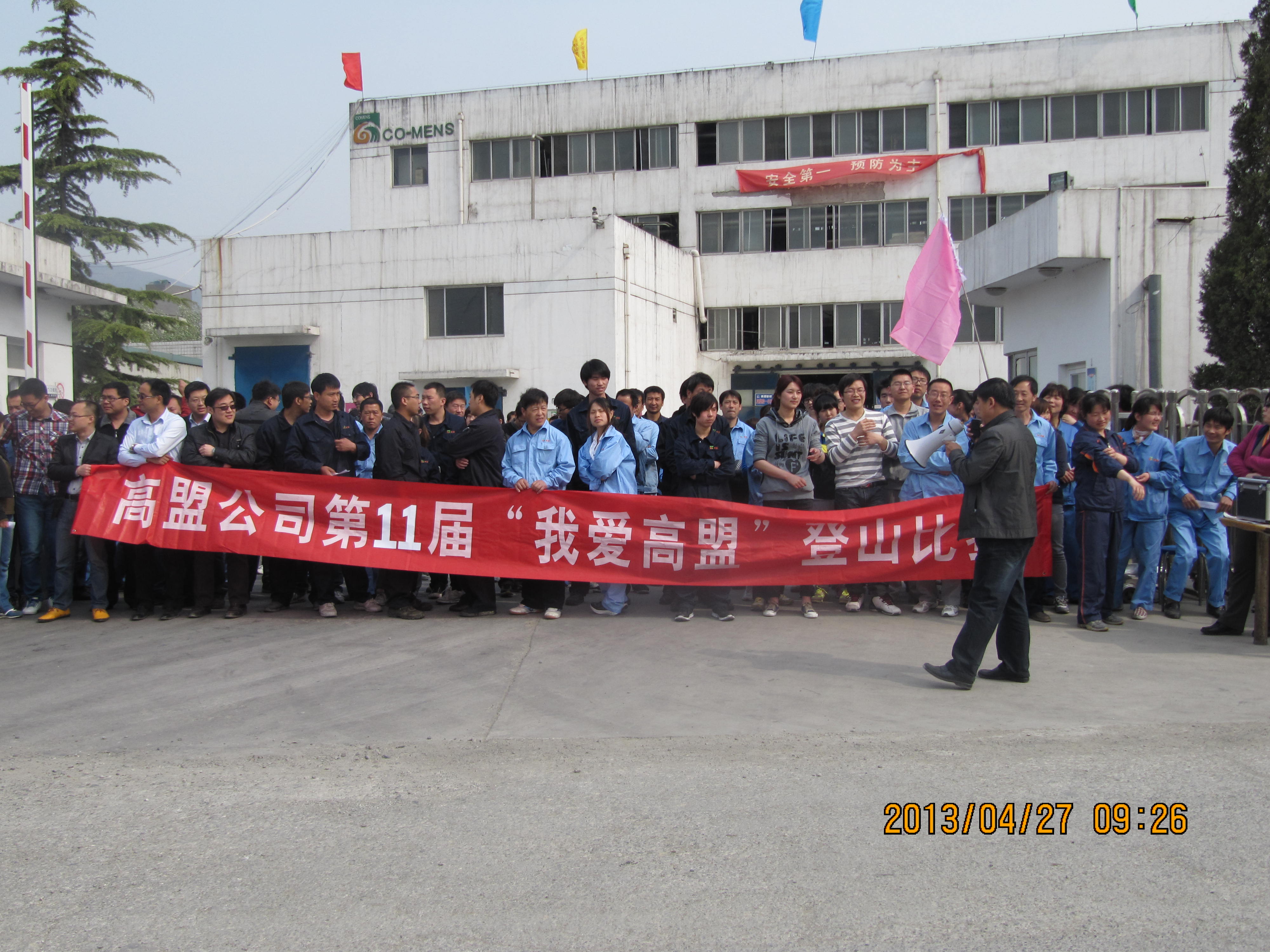 frc-3e56d1b9292124a1b91865677745d971