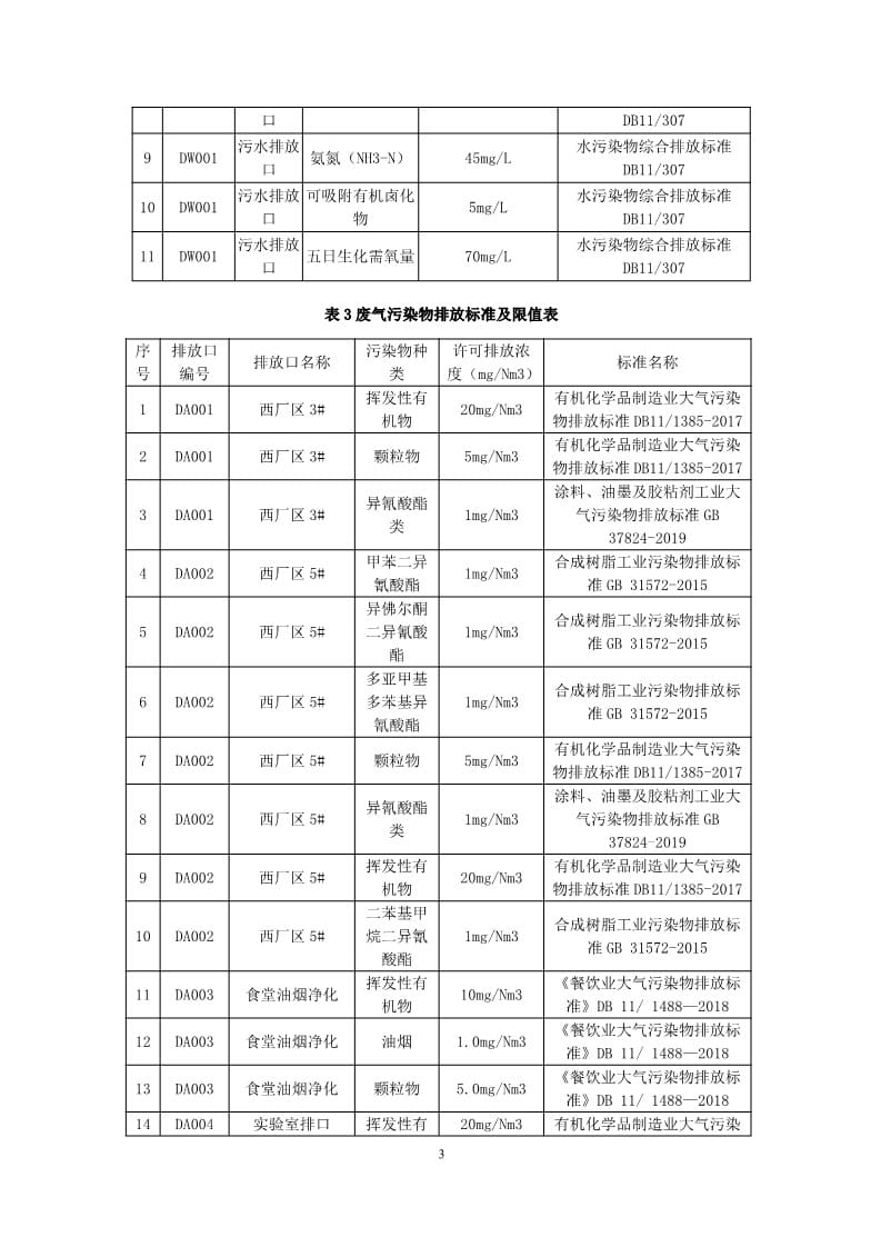 frc-4423e8bec4cfc0a44d5dacbb1c7d1fcf