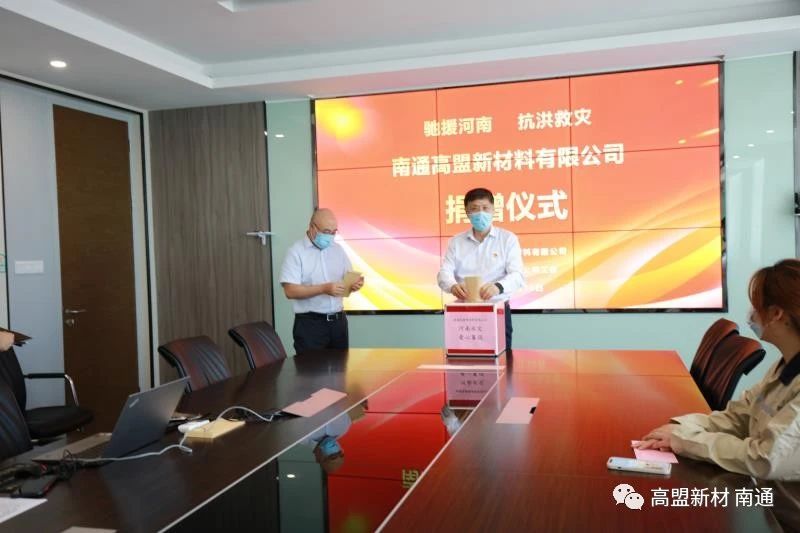 frc-4b6b968f12a0ce500ab256f391879834