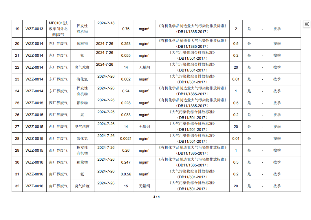 frc-4deae9a0b8531a2180672fdd221379f5