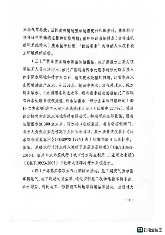 frc-4e162baa3e38a1aae73c8db368308daa