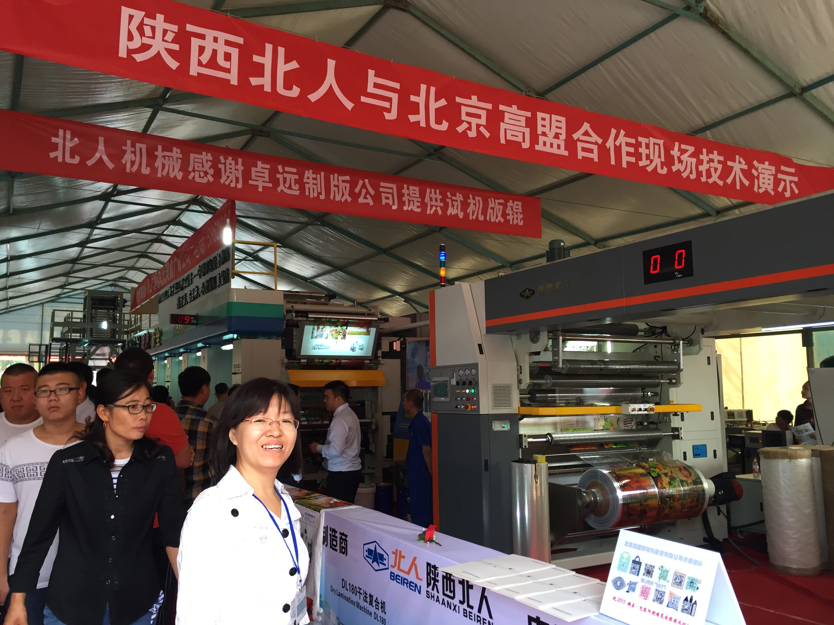 frc-564048f6775b59ce3959f000c65ef142