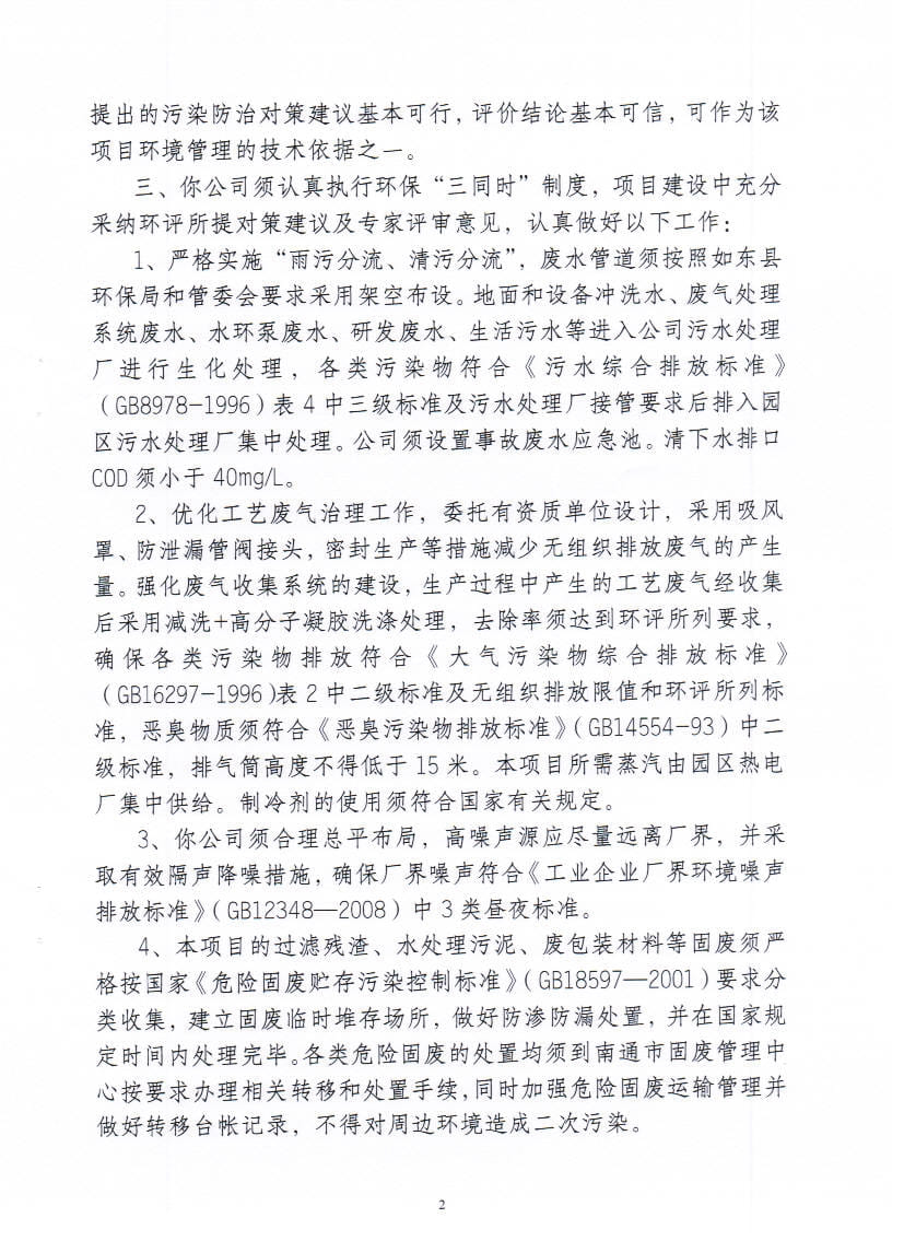 frc-5be6fe17b8ad36341df64899d51d6c92