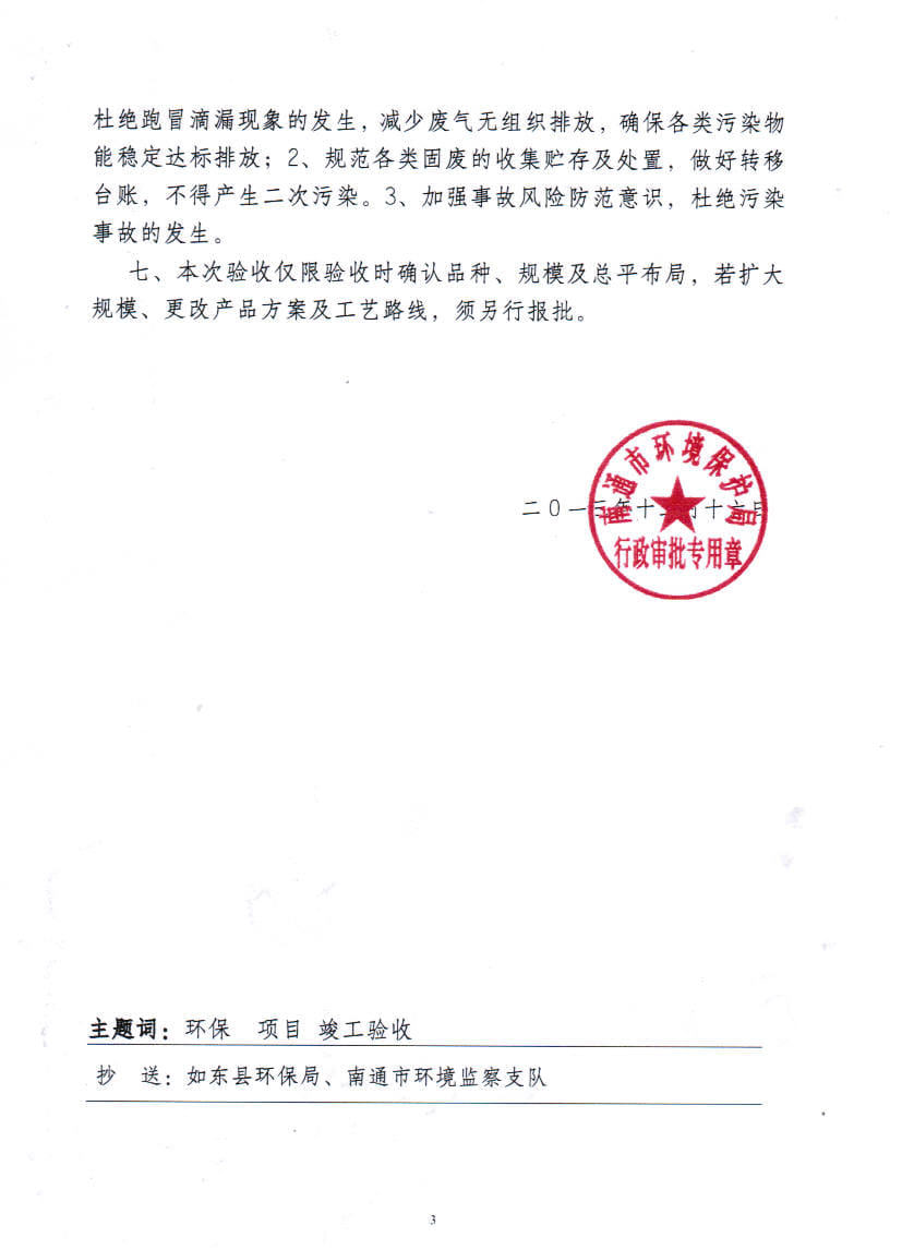 frc-758d9c386b61b7b3045bbc428a6f2309