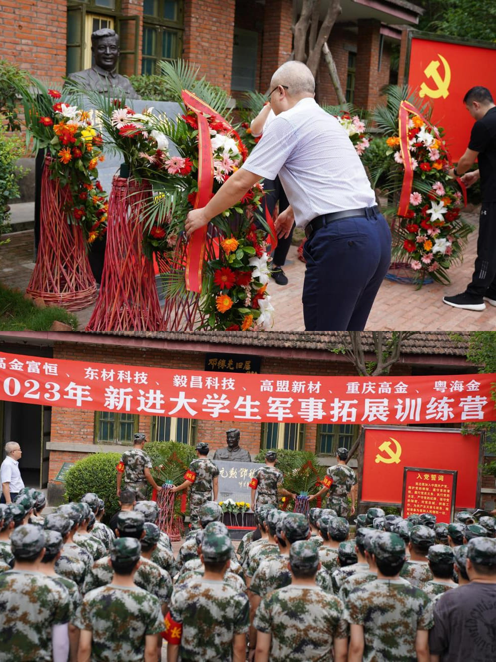 frc-77338ecfd18d8780efbad445284079fb