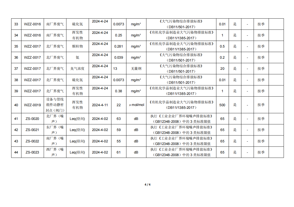 frc-775a6a2715e69b1f6b9f23795c8bd68f