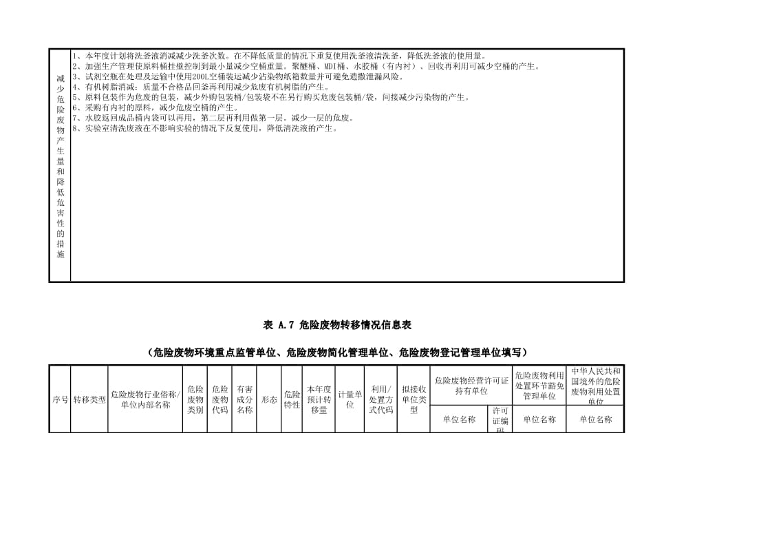 frc-777162fc153c0333f59038f1680d83a4