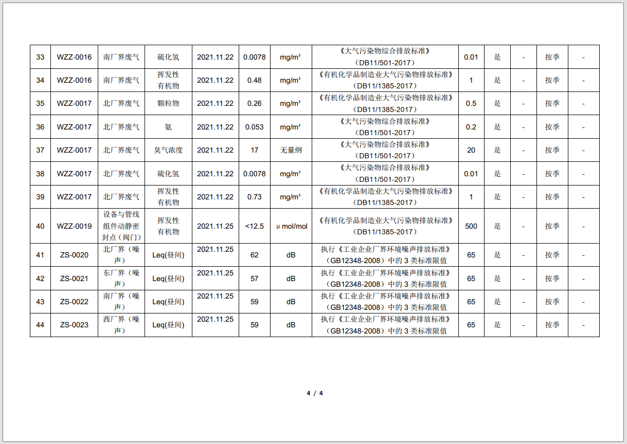 frc-792da2ad50c6d651ce67bbcba59970bb