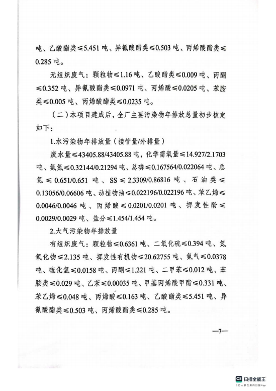 frc-802efde4e943d458b546ec3bc00e1532