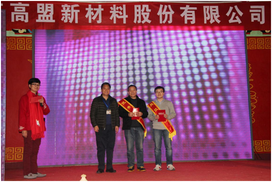 frc-82a81f690e9dc8674f431c561a2fded1