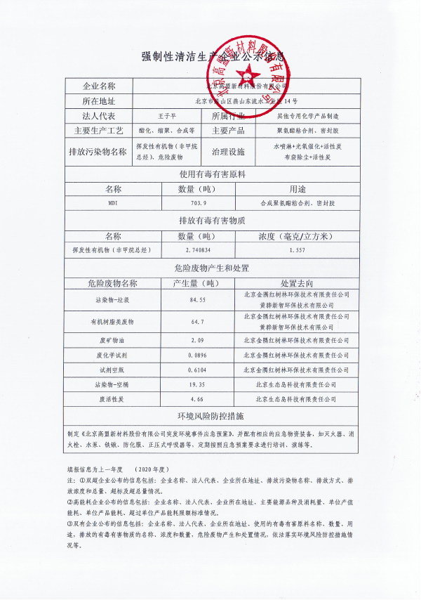 frc-844e613f1fa8524b8f1d1b1b61de8dc6