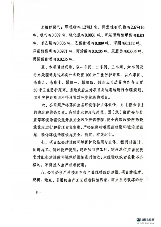 frc-8ed39c03235b12dffbb535358bd5cf4e