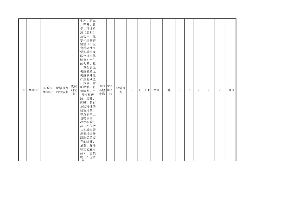 frc-905a7f57ea528addd5aa540702f6c8b5