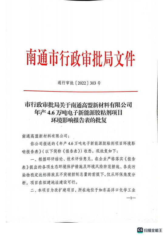 frc-92ffdb664c664a232037e4b96e86fc0f