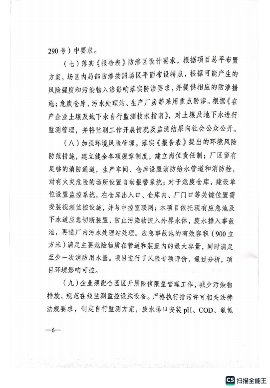 frc-9e4a8192905825310610df704b9116ca