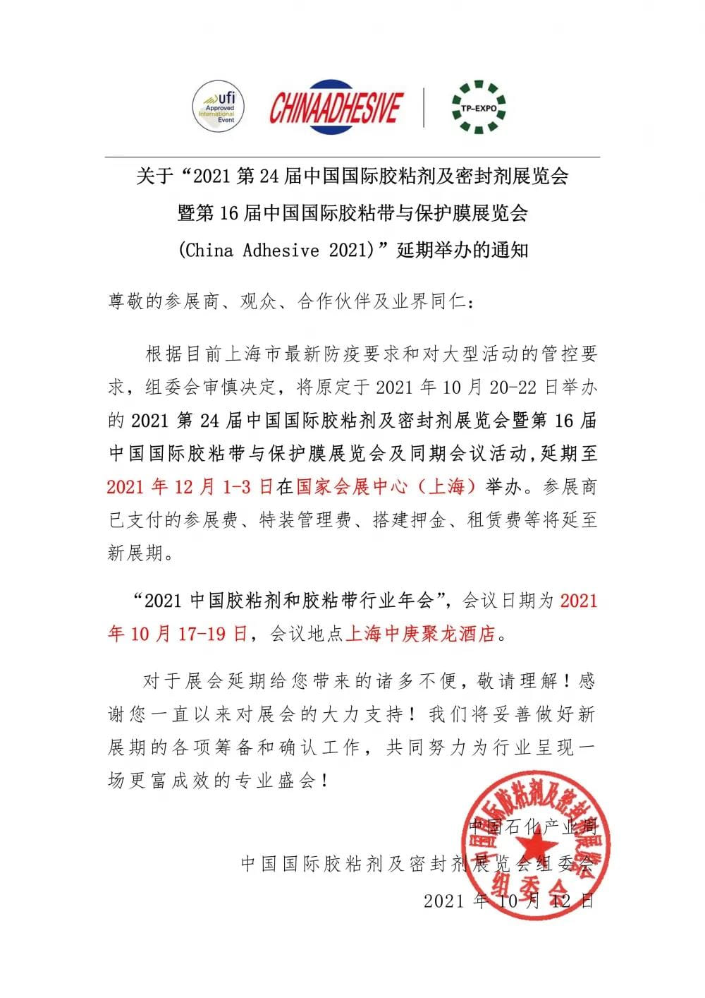 frc-ad9939d67968762685984a0352649694