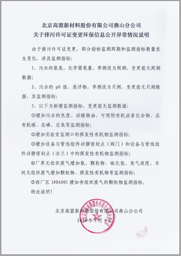 frc-b16c0c137e7b4f3cd80f0c65a1d49193