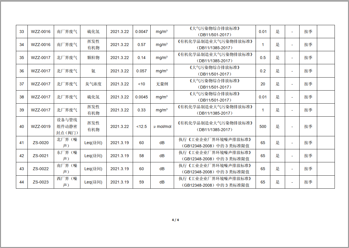 frc-ba41d9776c7d8aa31262eabc089bf9ab