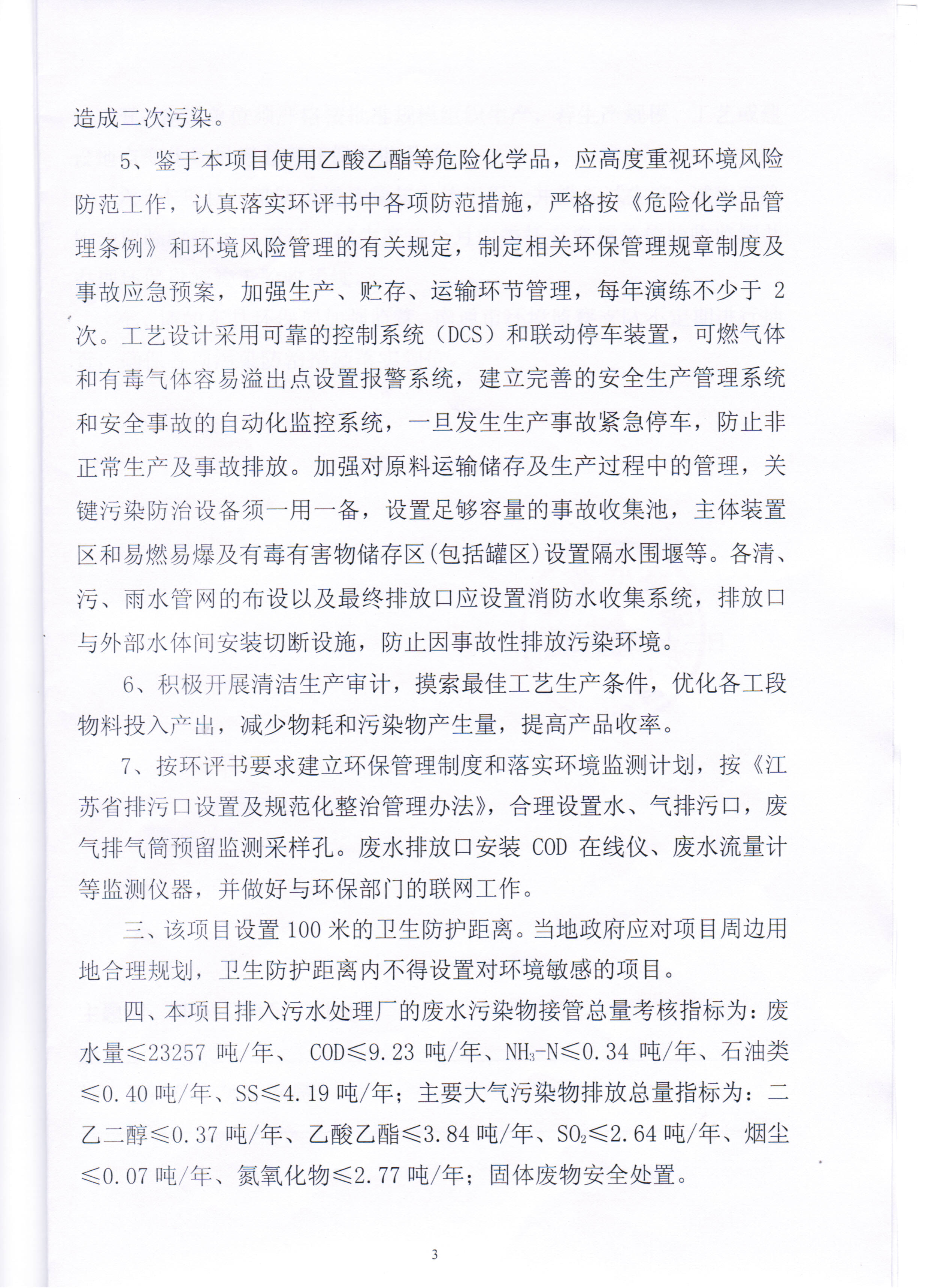 frc-bd7612b582bd059aa941b772840112be