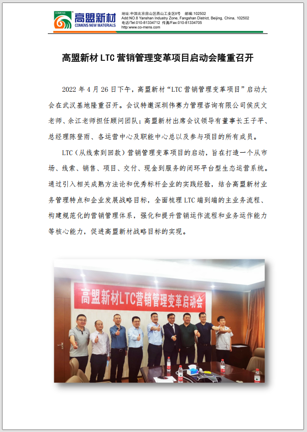 frc-c7a991bf4467abbbc07862a9d5f80cd5