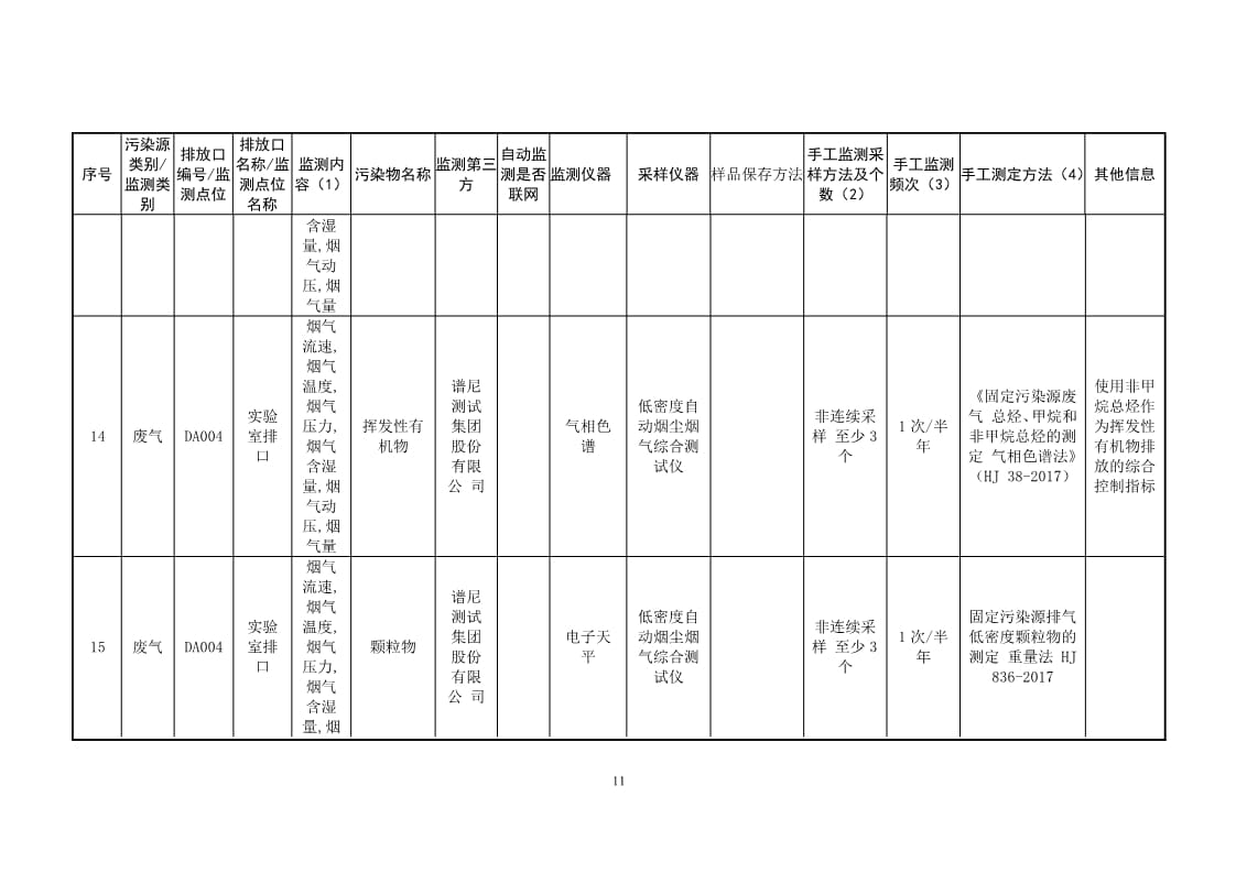 frc-d1af70cac60c9b8e9280af475467cb21