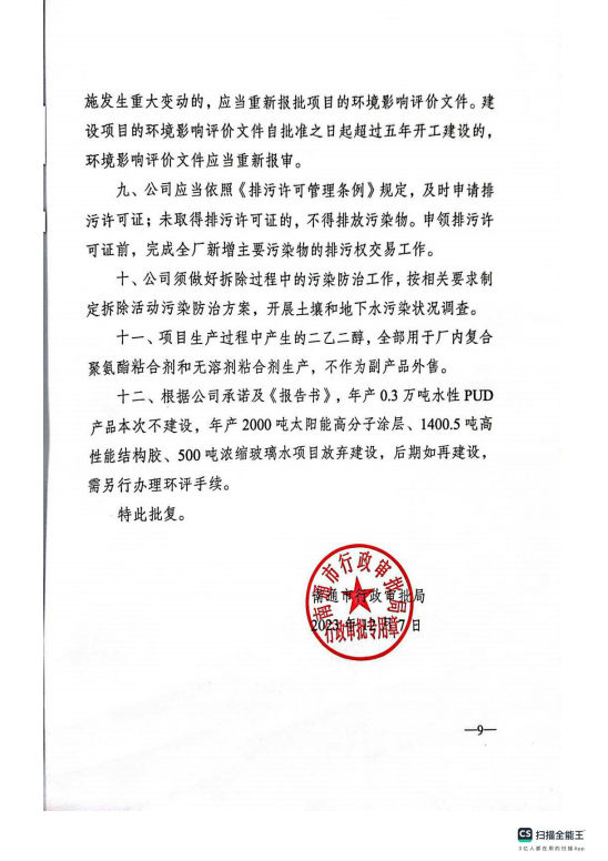 frc-d212d33013fd081eb817856ee450c76e