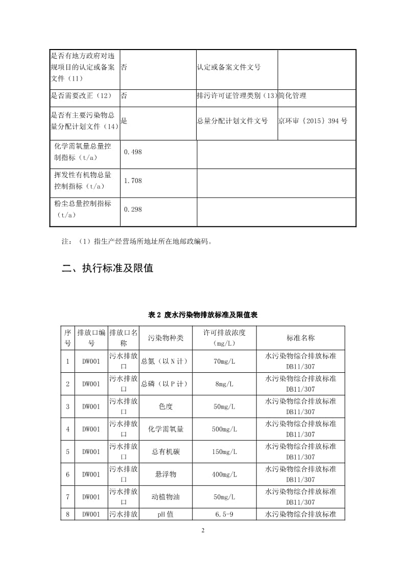 frc-de4b93daa004b57720f544510065b0d7
