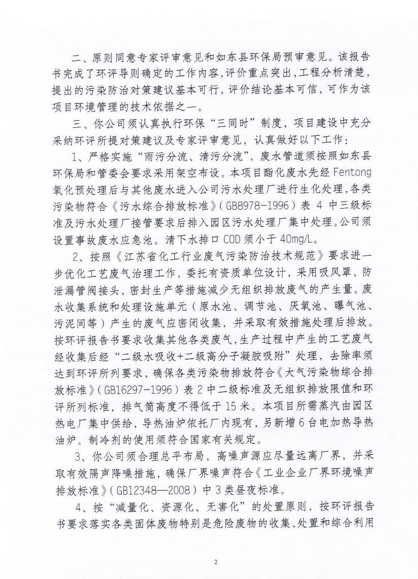 frc-e277761d6468ebcbd2f11a60eaa78953