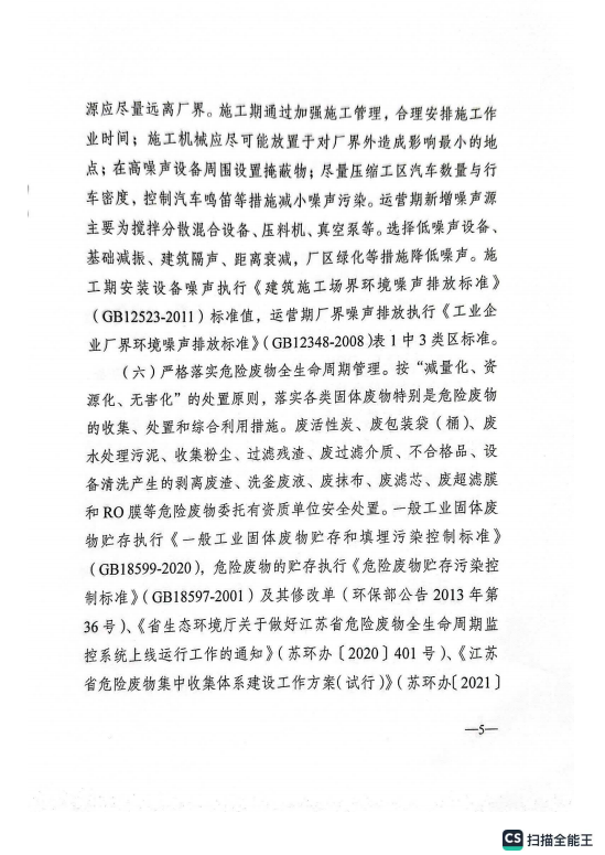 frc-f2853d142b8a6eeeaf74c4ddde5b3275